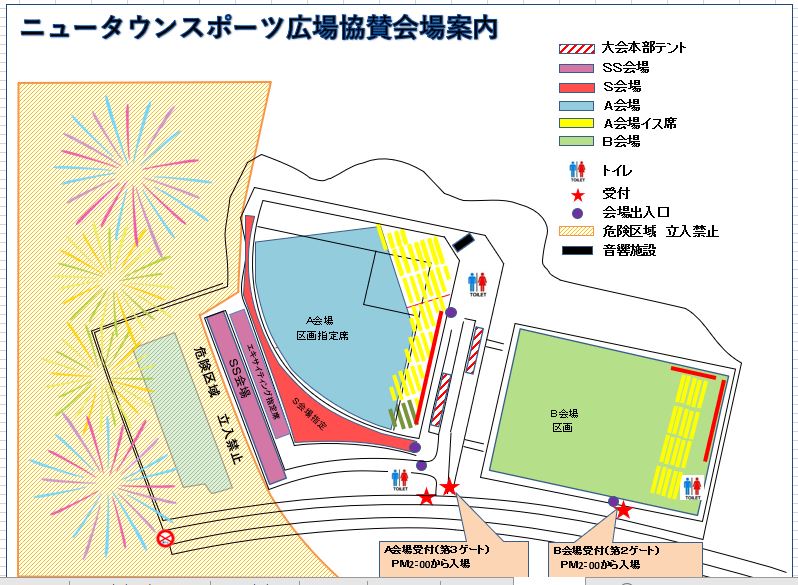 NARITA花火大会in印旛沼　A会場カメラマン席